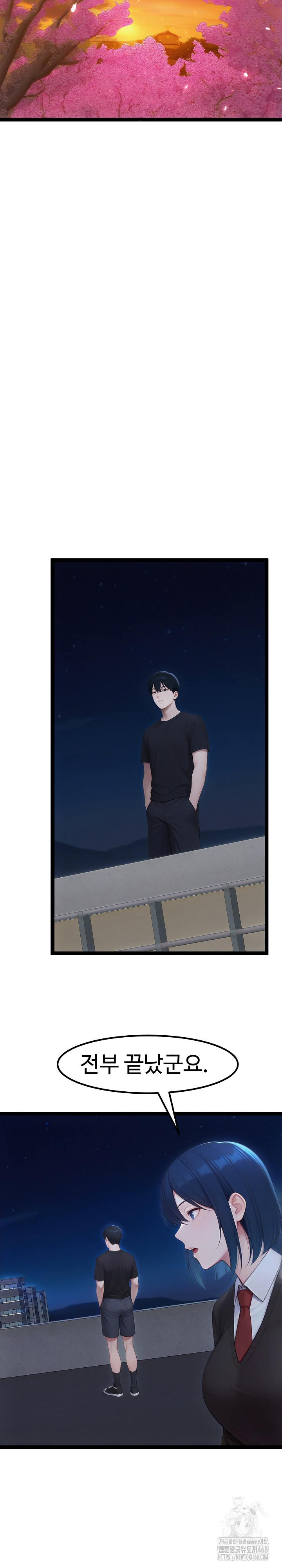Hwanung’s Search for a Bride Raw Chapter 19 Page 8