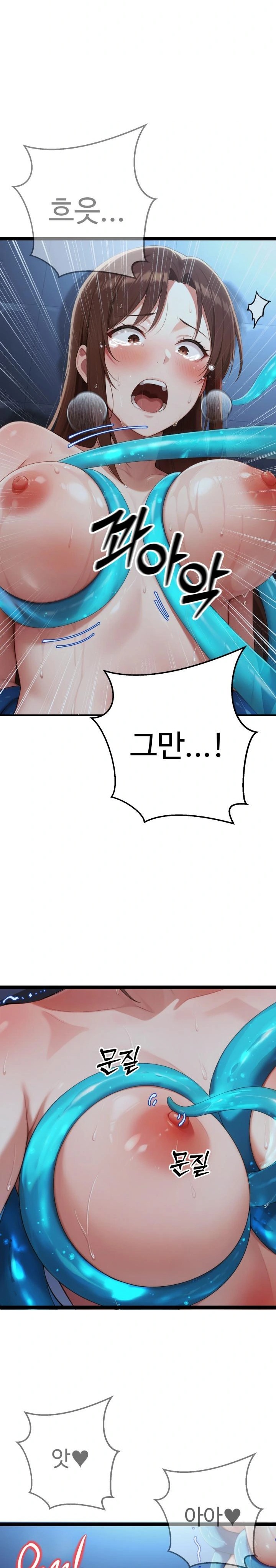 Hwanung’s Search for a Bride Raw Chapter 2 Page 28