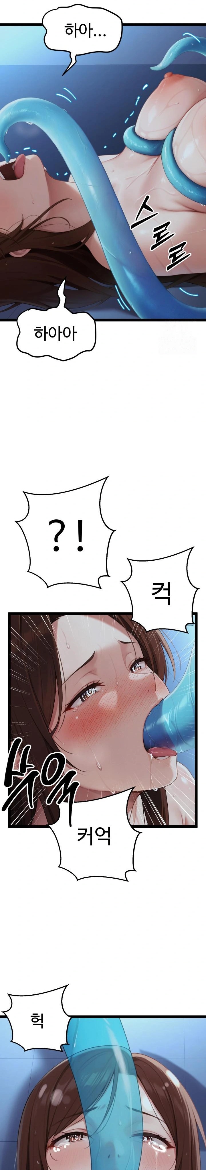 Hwanung’s Search for a Bride Raw Chapter 2 Page 30
