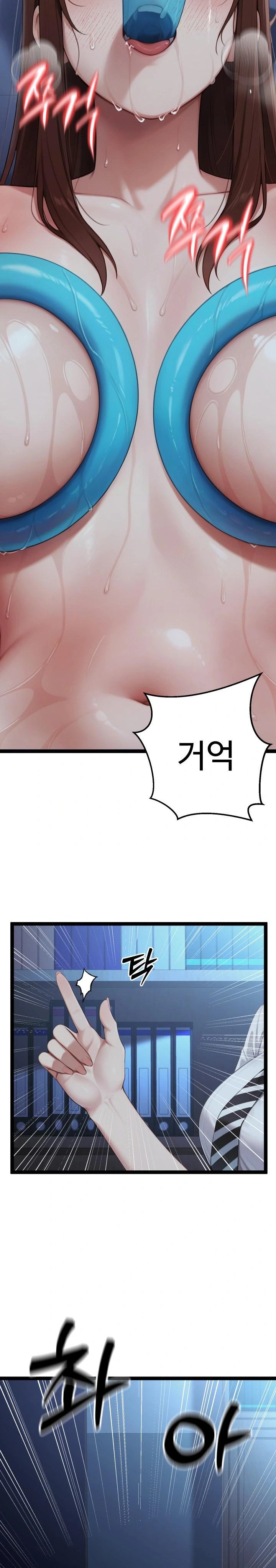 Hwanung’s Search for a Bride Raw Chapter 2 Page 31