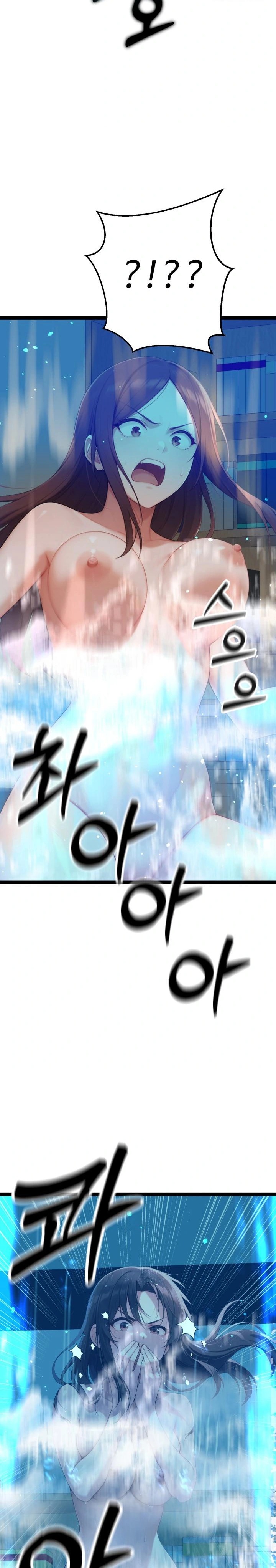 Hwanung’s Search for a Bride Raw Chapter 2 Page 4