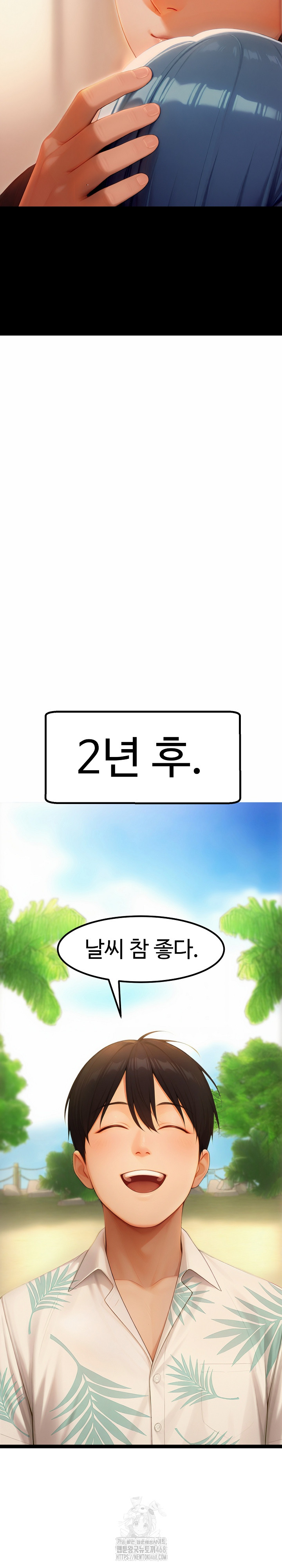 Hwanung’s Search for a Bride Raw Chapter 20 Page 20