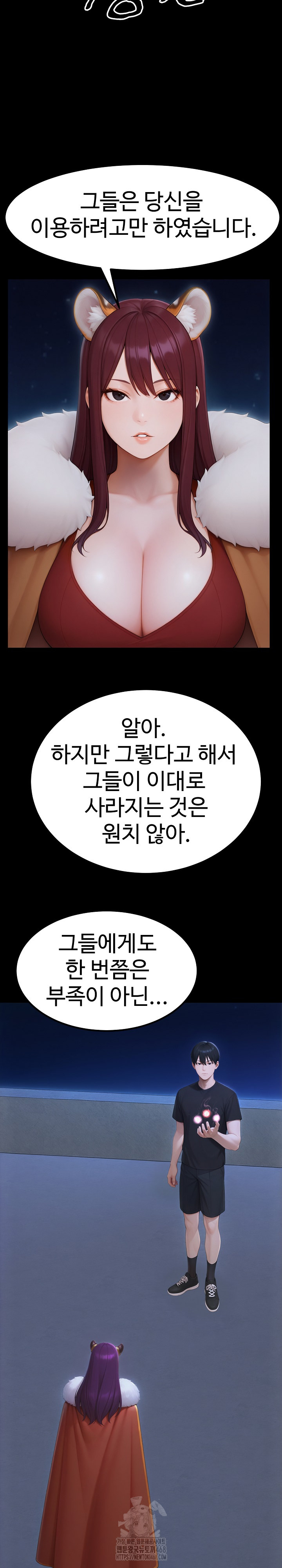 Hwanung’s Search for a Bride Raw Chapter 20 Page 9