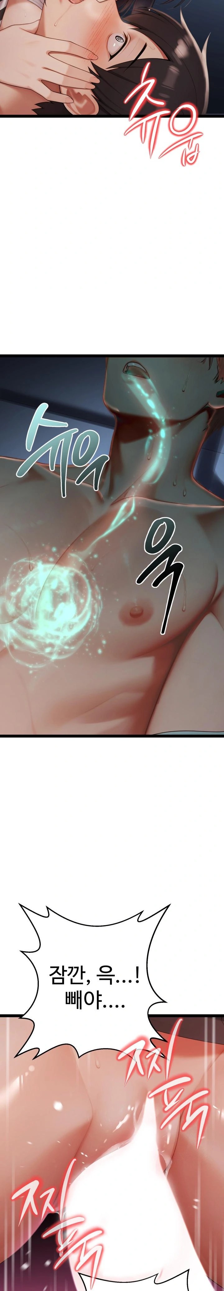 Hwanung’s Search for a Bride Raw Chapter 3 Page 13