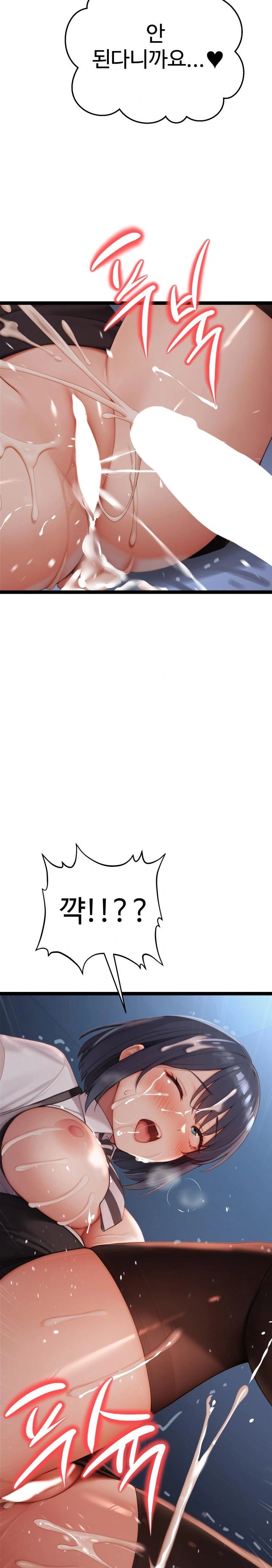 Hwanung’s Search for a Bride Raw Chapter 3 Page 20