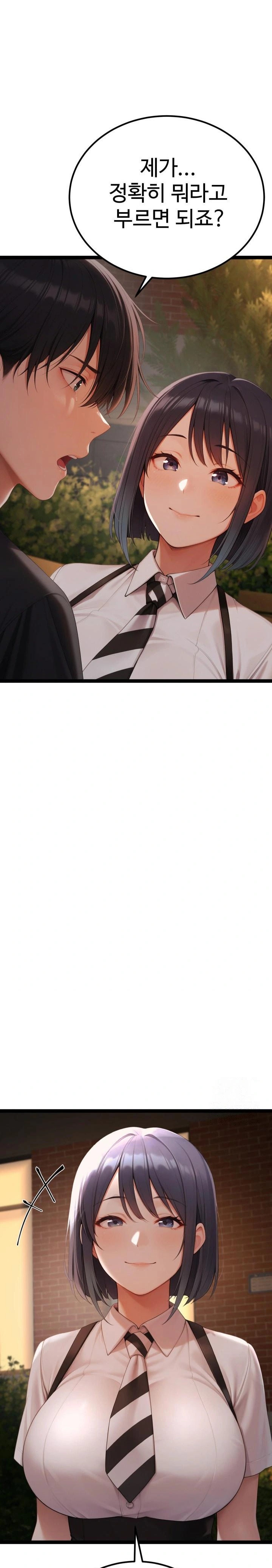 Hwanung’s Search for a Bride Raw Chapter 3 Page 39