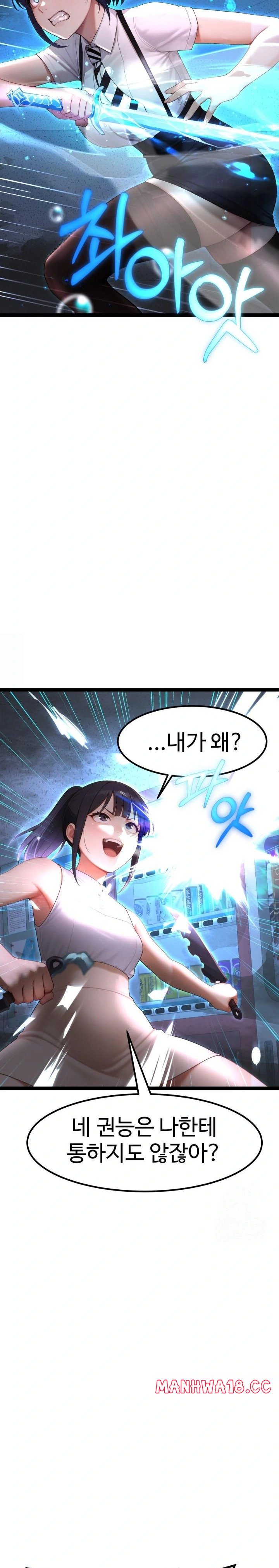 Hwanung’s Search for a Bride Raw Chapter 4 Page 31