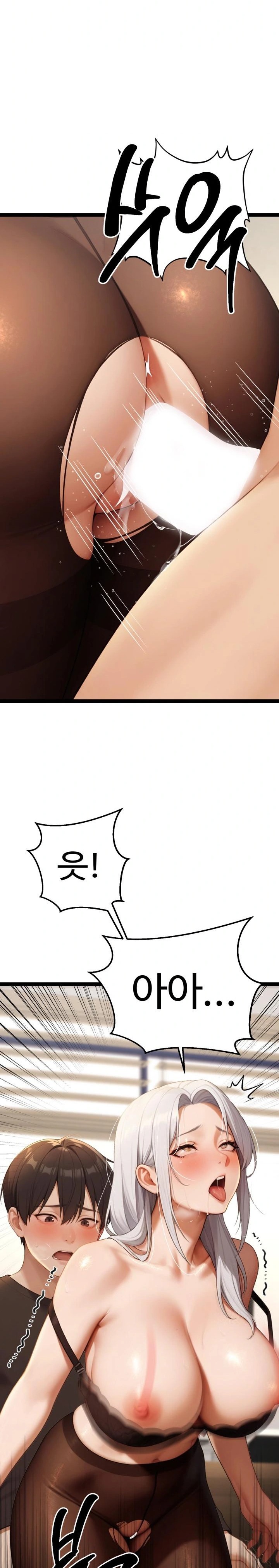 Hwanung’s Search for a Bride Raw Chapter 4 Page 35
