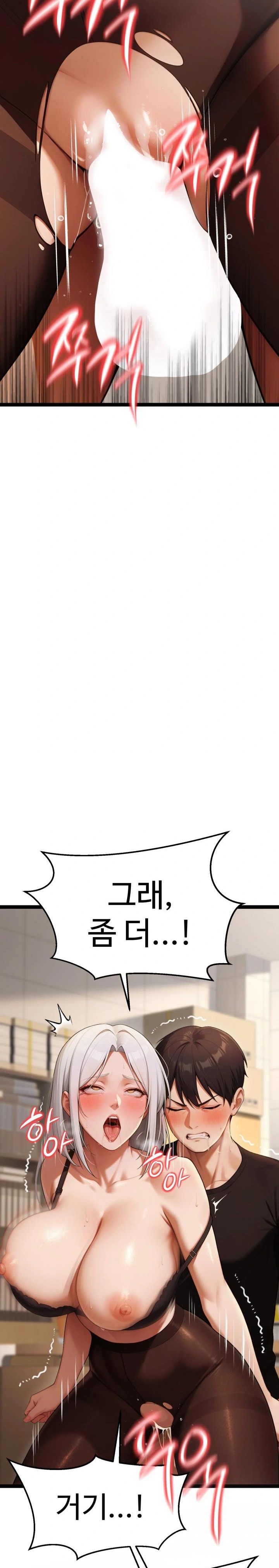 Hwanung’s Search for a Bride Raw Chapter 4 Page 37