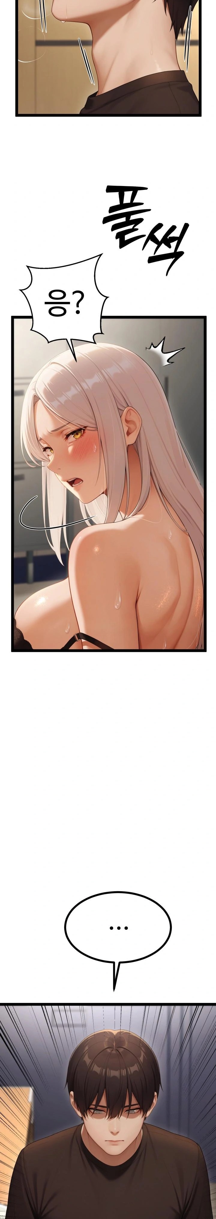 Hwanung’s Search for a Bride Raw Chapter 4 Page 40