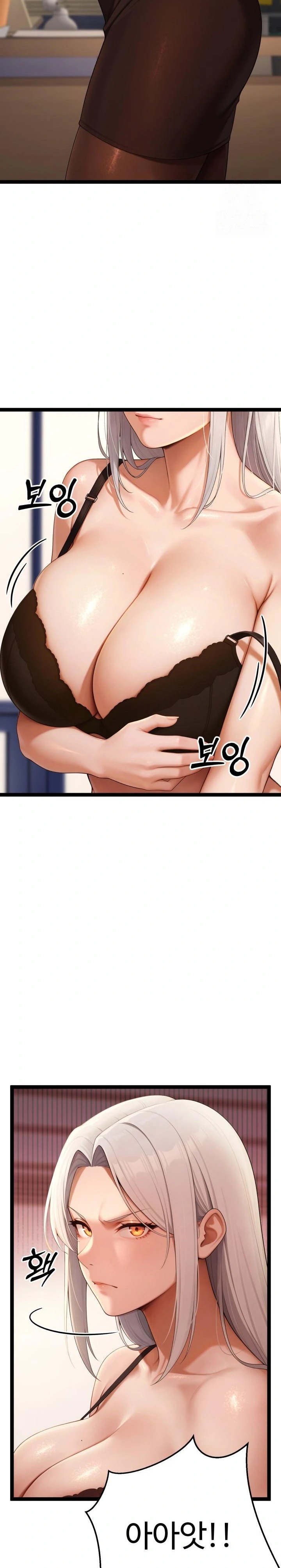 Hwanung’s Search for a Bride Raw Chapter 4 Page 7