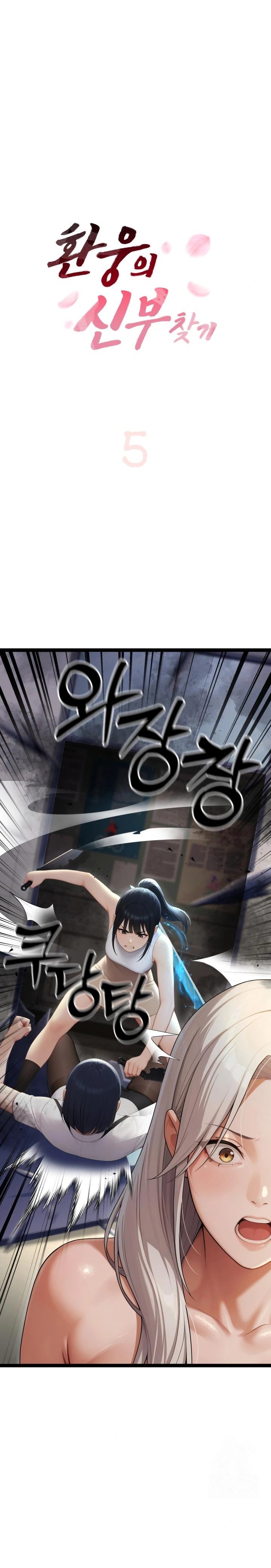 Hwanung’s Search for a Bride Raw Chapter 5 Page 1
