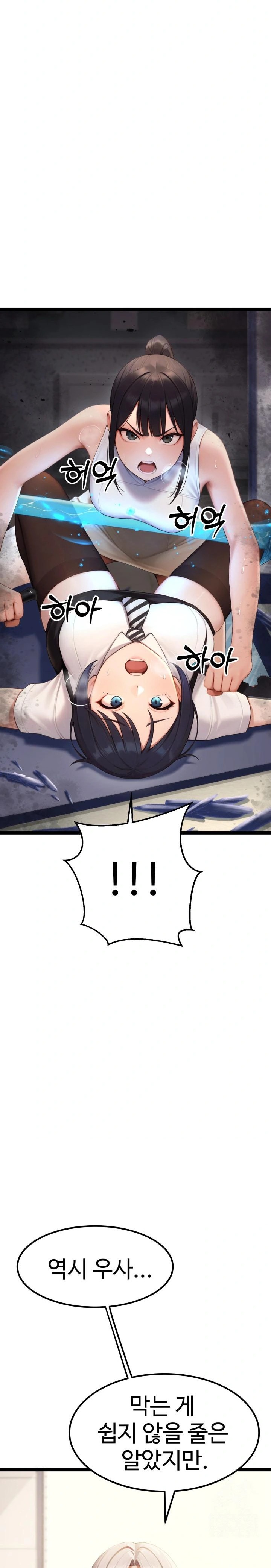 Hwanung’s Search for a Bride Raw Chapter 5 Page 2