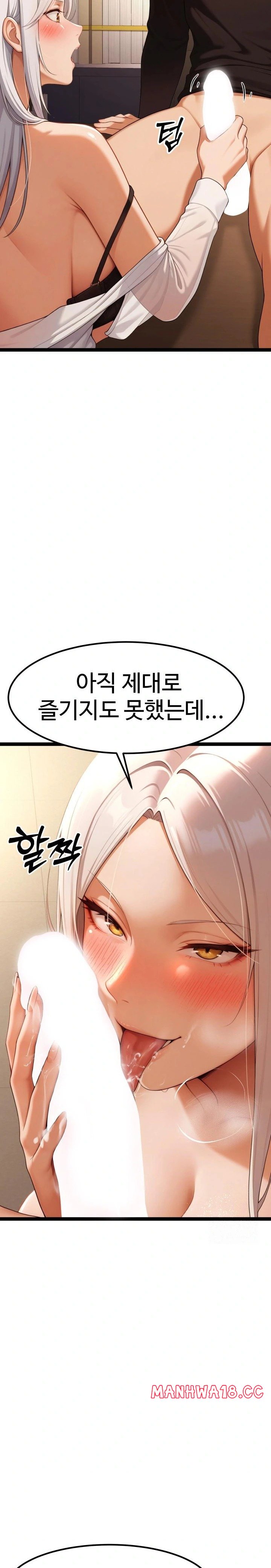 Hwanung’s Search for a Bride Raw Chapter 5 Page 22