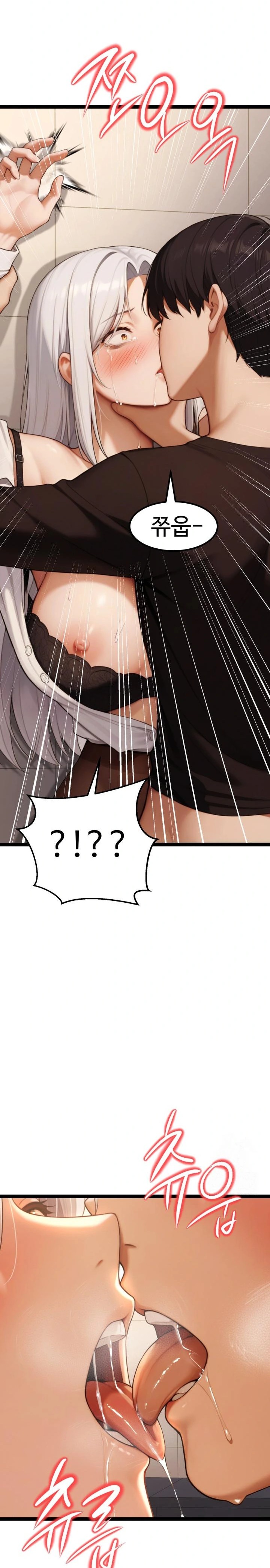 Hwanung’s Search for a Bride Raw Chapter 5 Page 26