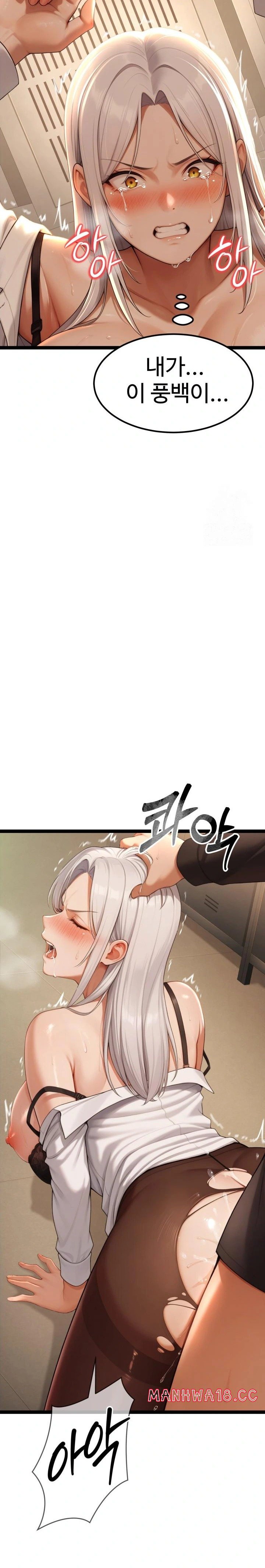 Hwanung’s Search for a Bride Raw Chapter 5 Page 39