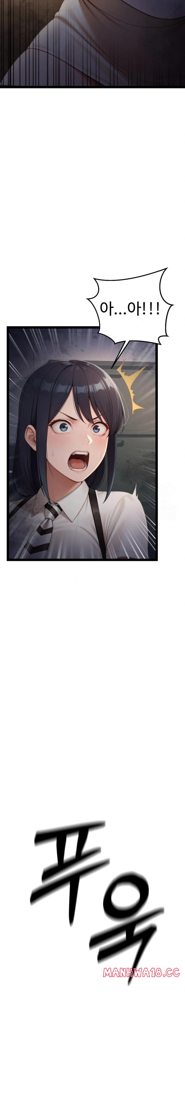 Hwanung’s Search for a Bride Raw Chapter 6 Page 16
