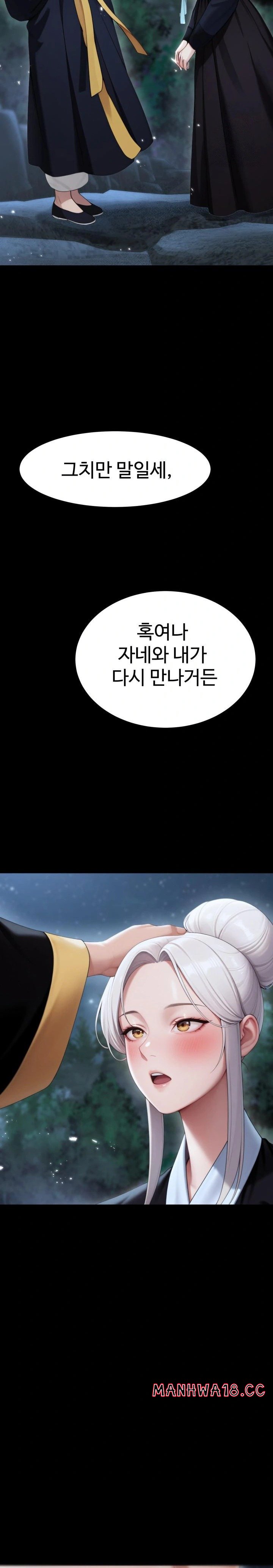 Hwanung’s Search for a Bride Raw Chapter 6 Page 31