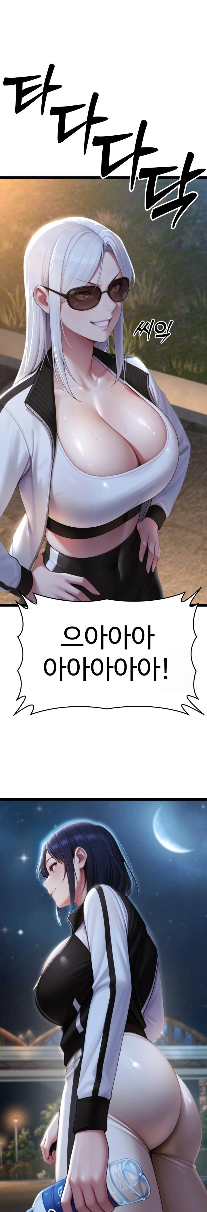 Hwanung’s Search for a Bride Raw Chapter 7 Page 19