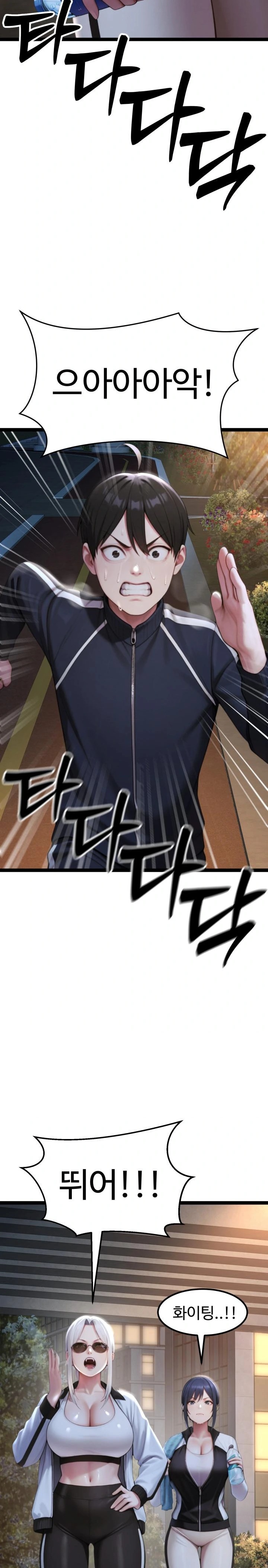 Hwanung’s Search for a Bride Raw Chapter 7 Page 20
