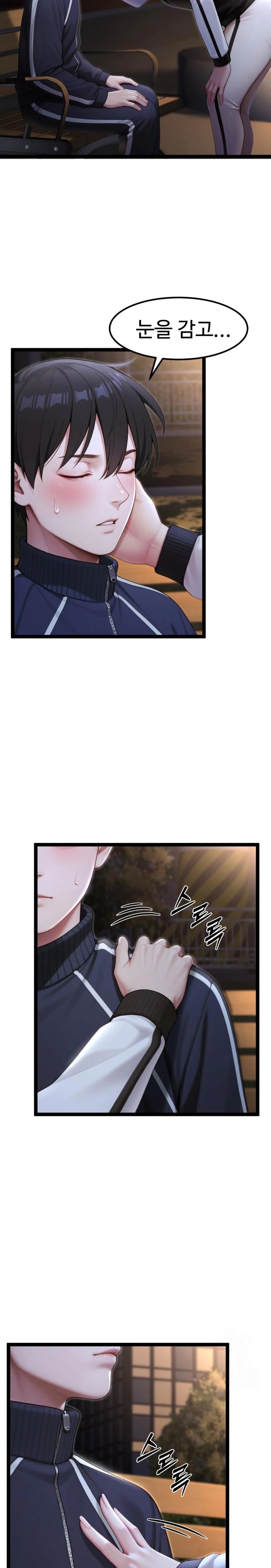 Hwanung’s Search for a Bride Raw Chapter 8 Page 10