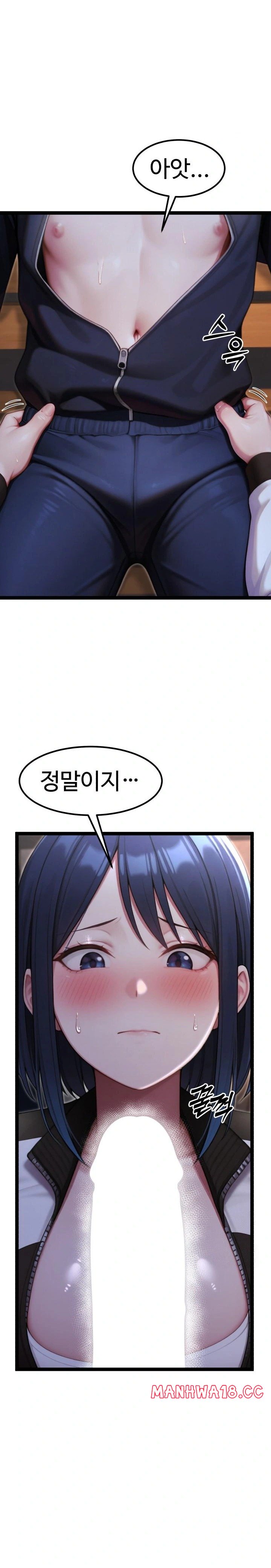 Hwanung’s Search for a Bride Raw Chapter 8 Page 16