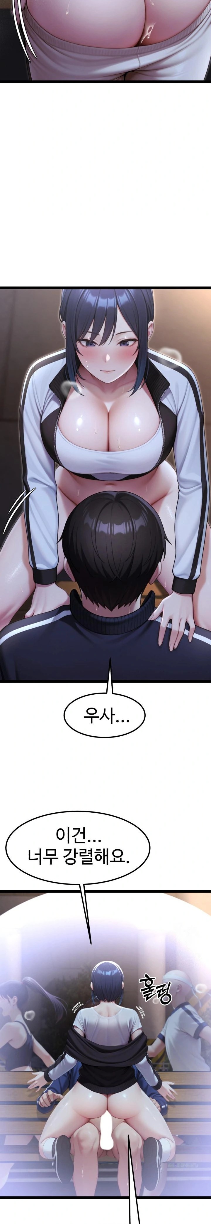 Hwanung’s Search for a Bride Raw Chapter 8 Page 18