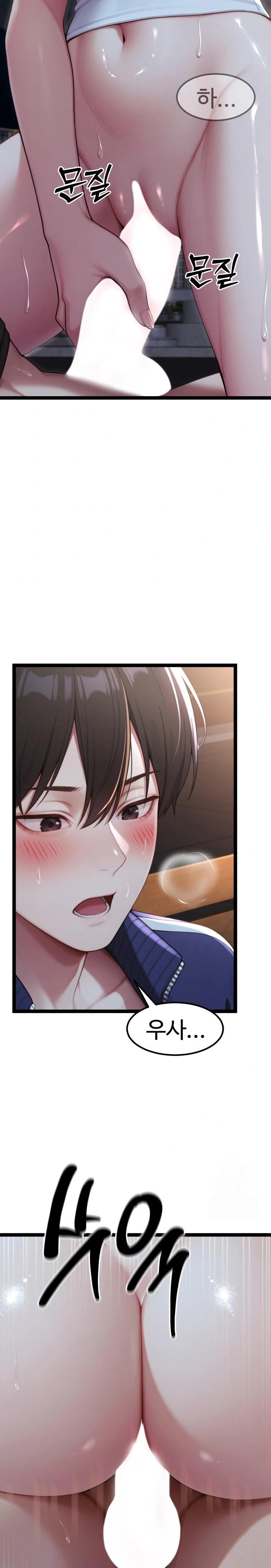 Hwanung’s Search for a Bride Raw Chapter 8 Page 20