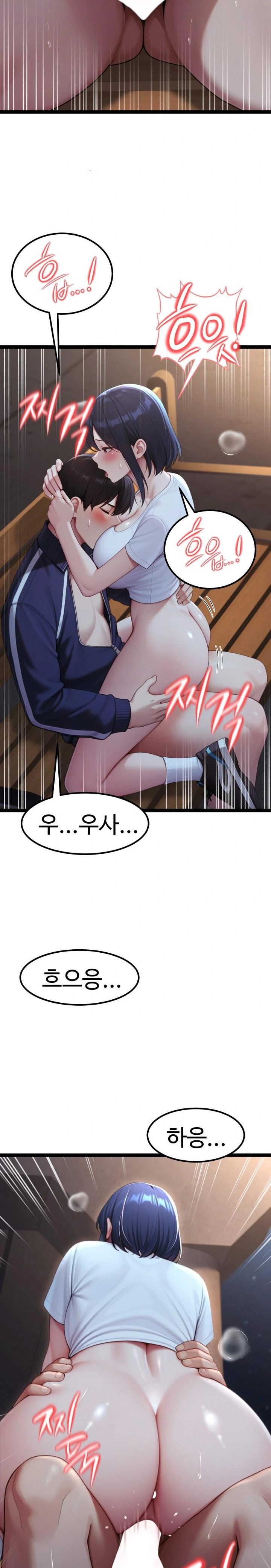 Hwanung’s Search for a Bride Raw Chapter 8 Page 21