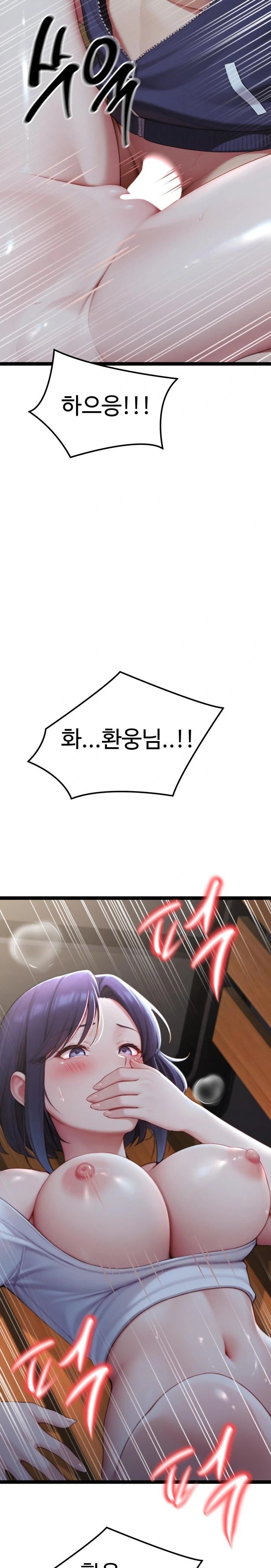 Hwanung’s Search for a Bride Raw Chapter 8 Page 29