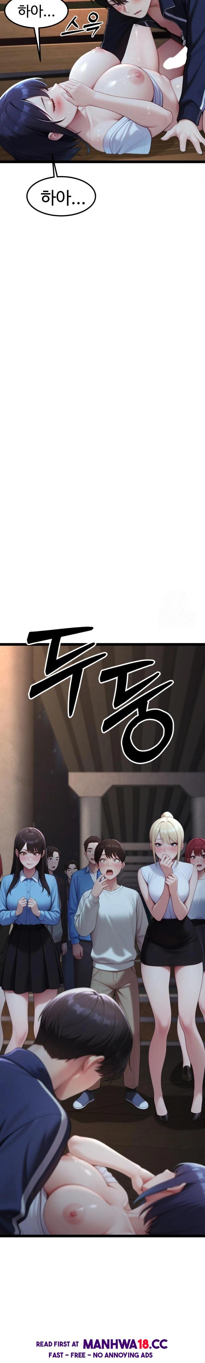 Hwanung’s Search for a Bride Raw Chapter 8 Page 32