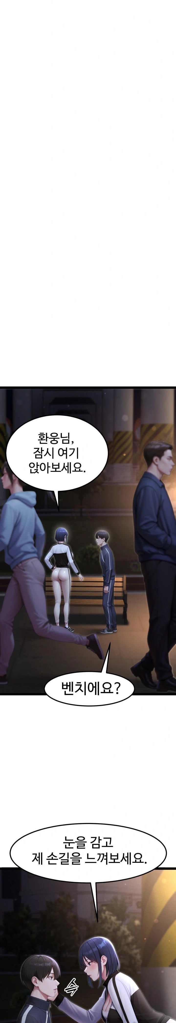 Hwanung’s Search for a Bride Raw Chapter 8 Page 9