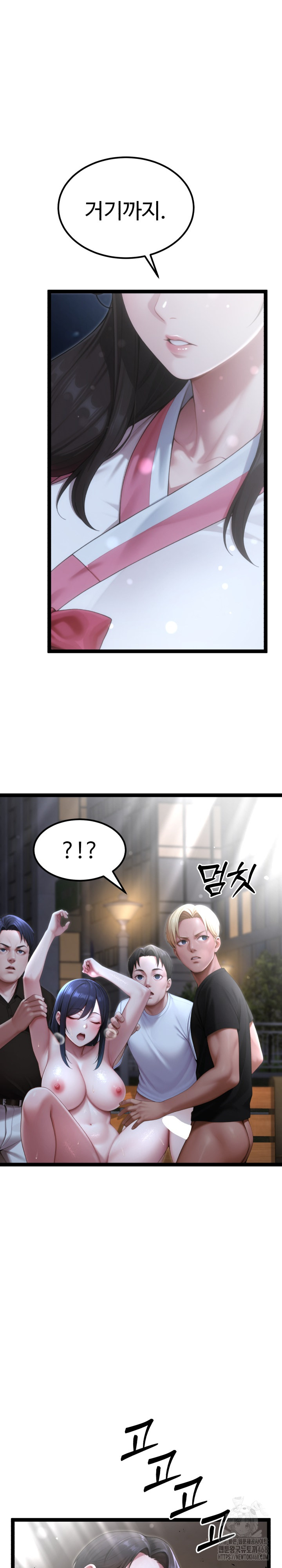 Hwanung’s Search for a Bride Raw Chapter 9 Page 16