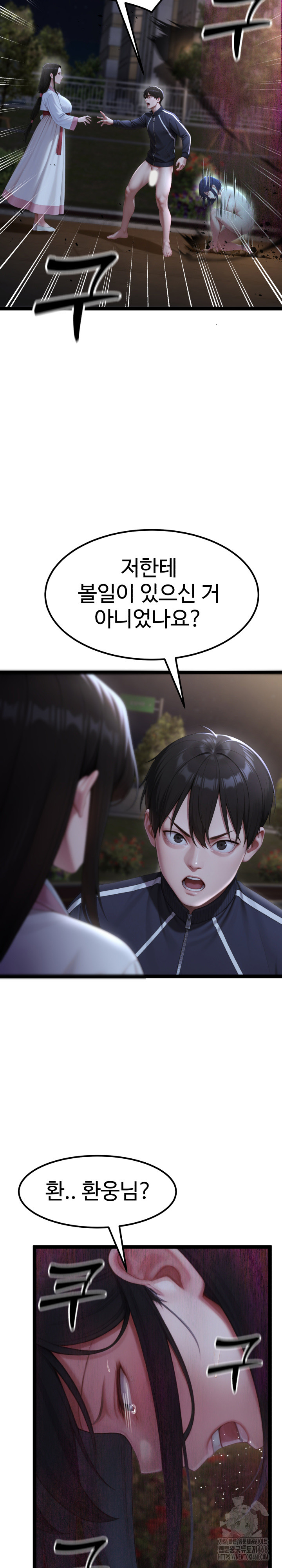 Hwanung’s Search for a Bride Raw Chapter 9 Page 29