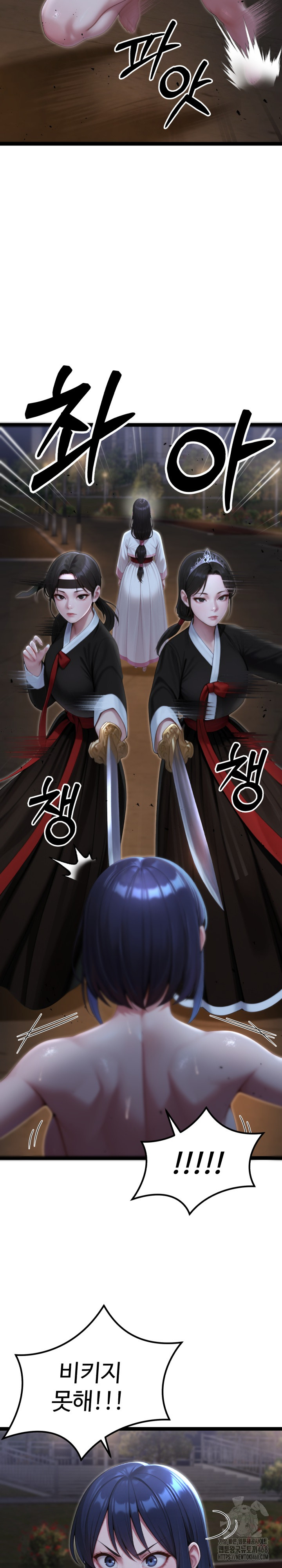 Hwanung’s Search for a Bride Raw Chapter 9 Page 34