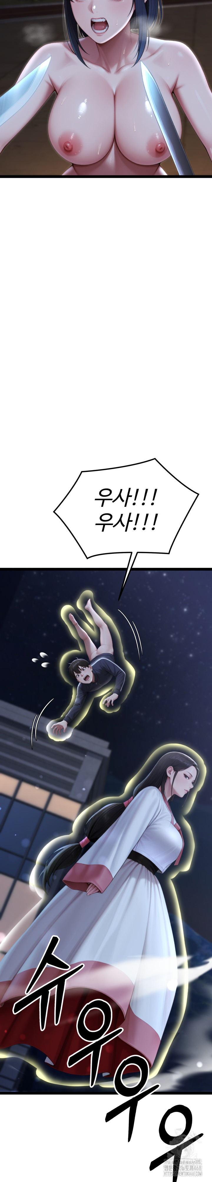 Hwanung’s Search for a Bride Raw Chapter 9 Page 35
