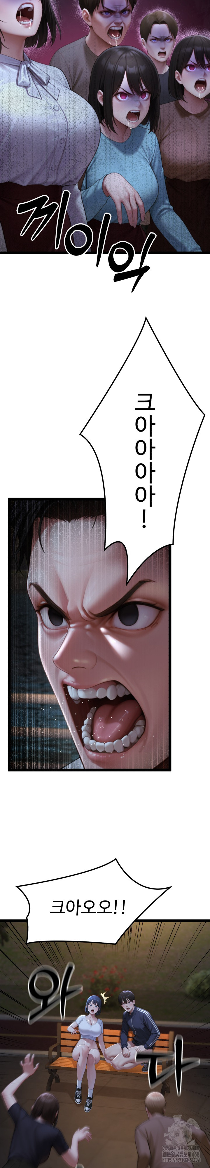 Hwanung’s Search for a Bride Raw Chapter 9 Page 5