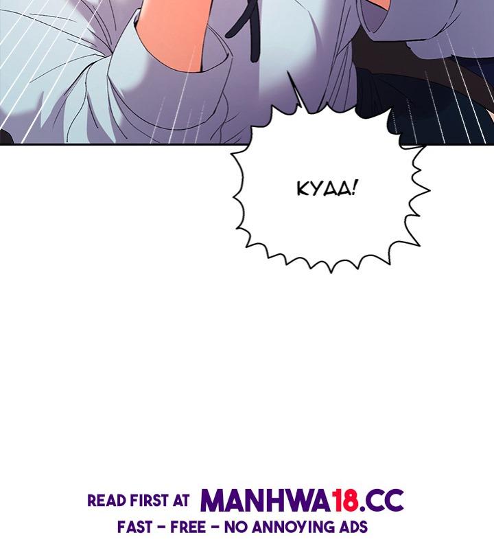 Everyone’s Man Chapter 19 Page 23