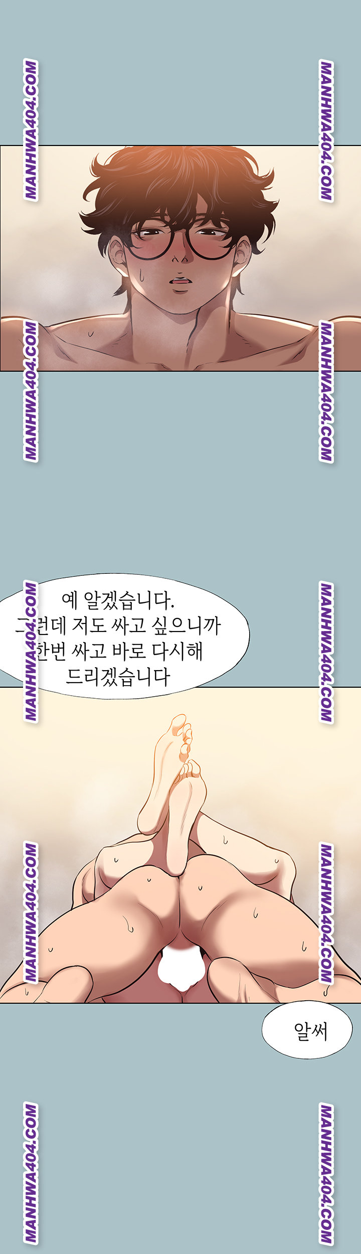 Sorry, I Have No Intention of Dating Raw Chapter 11 Page 15
