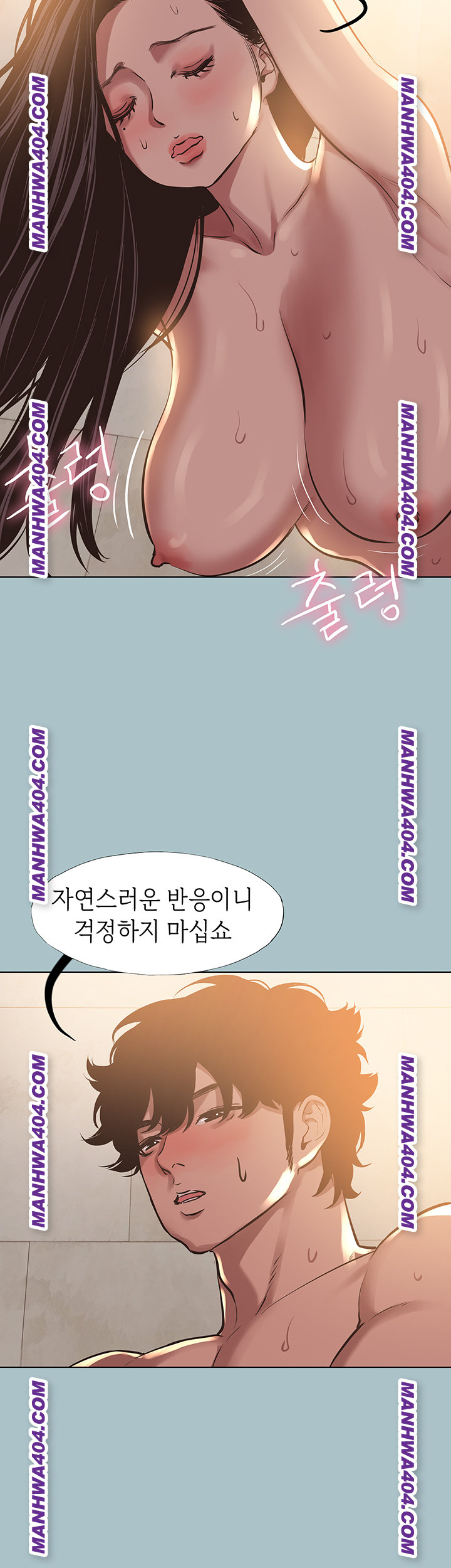Sorry, I Have No Intention of Dating Raw Chapter 11 Page 24