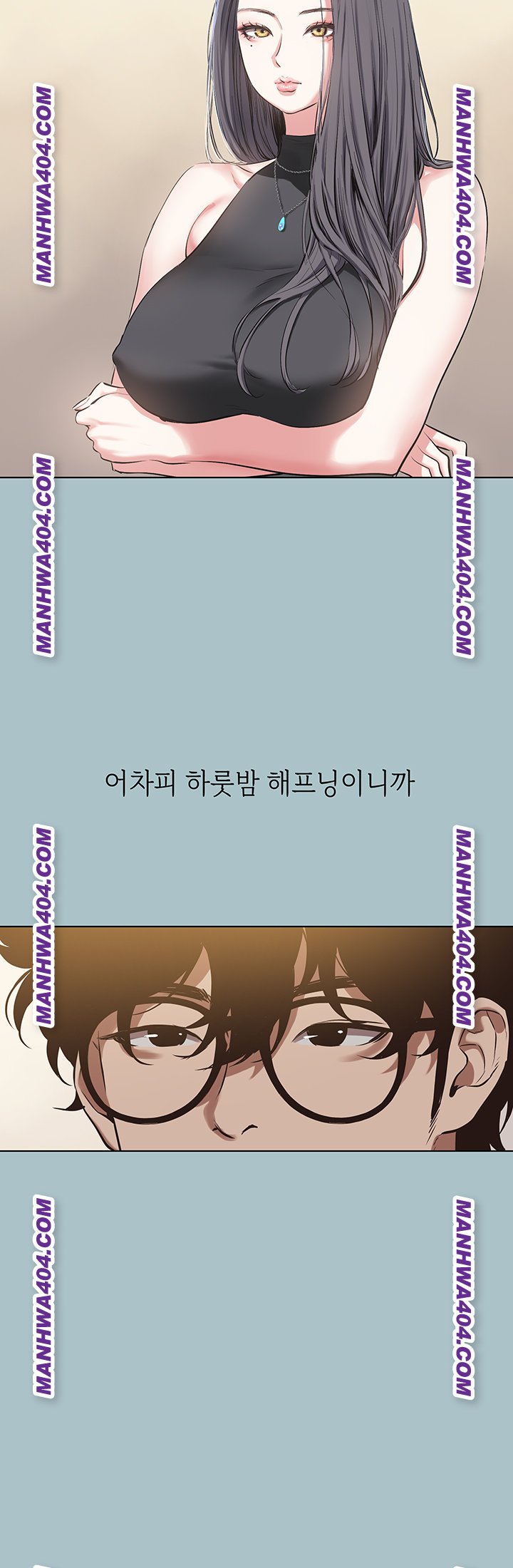 Sorry, I Have No Intention of Dating Raw Chapter 11 Page 28