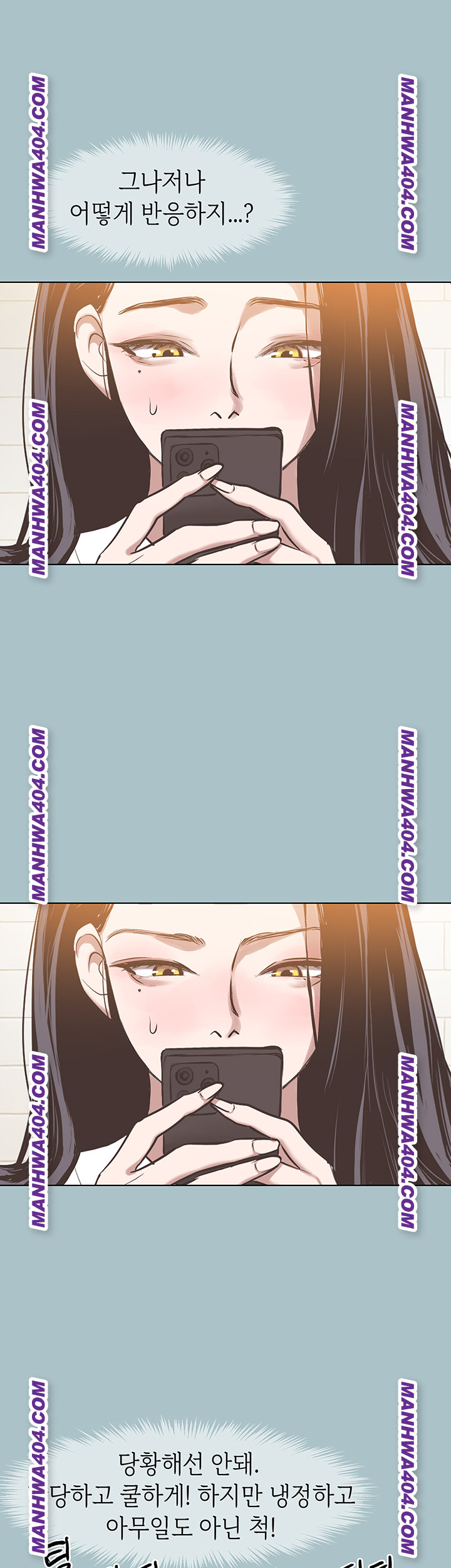 Sorry, I Have No Intention of Dating Raw Chapter 11 Page 32