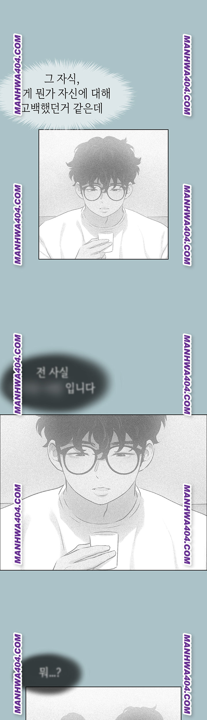 Sorry, I Have No Intention of Dating Raw Chapter 11 Page 41