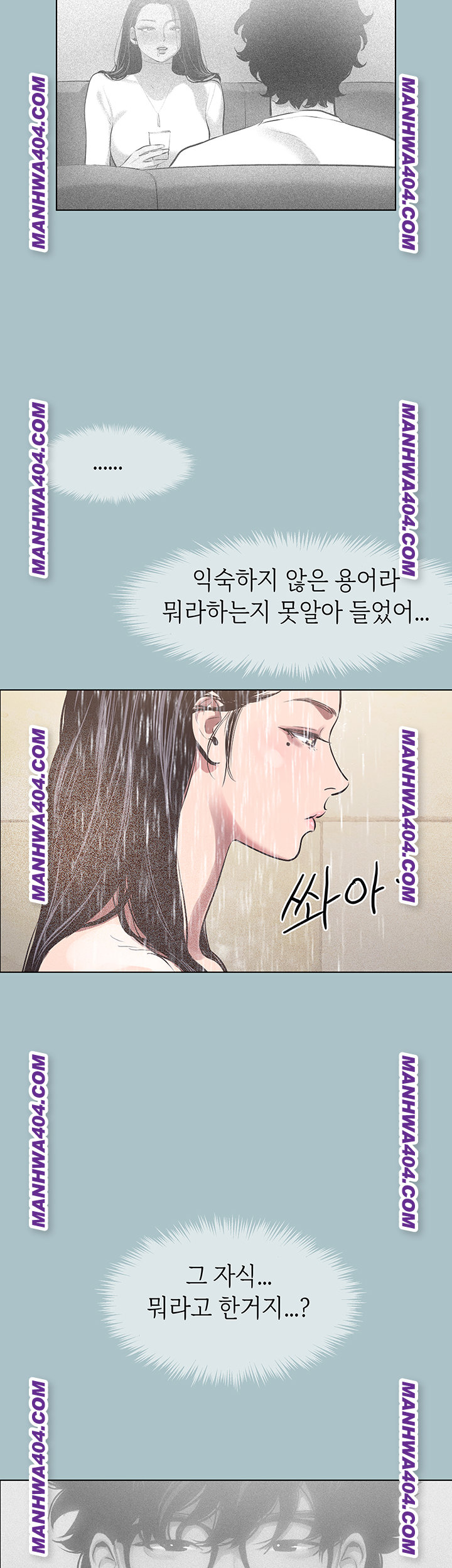 Sorry, I Have No Intention of Dating Raw Chapter 11 Page 42