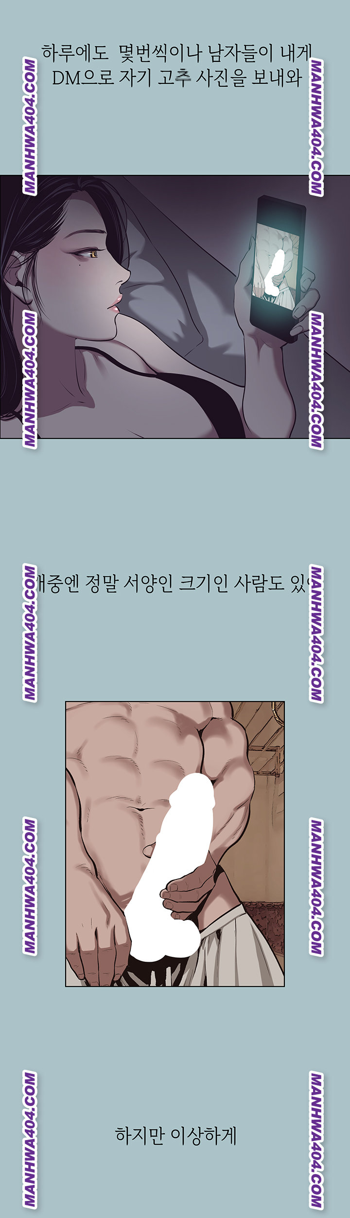 Sorry, I Have No Intention of Dating Raw Chapter 12 Page 11