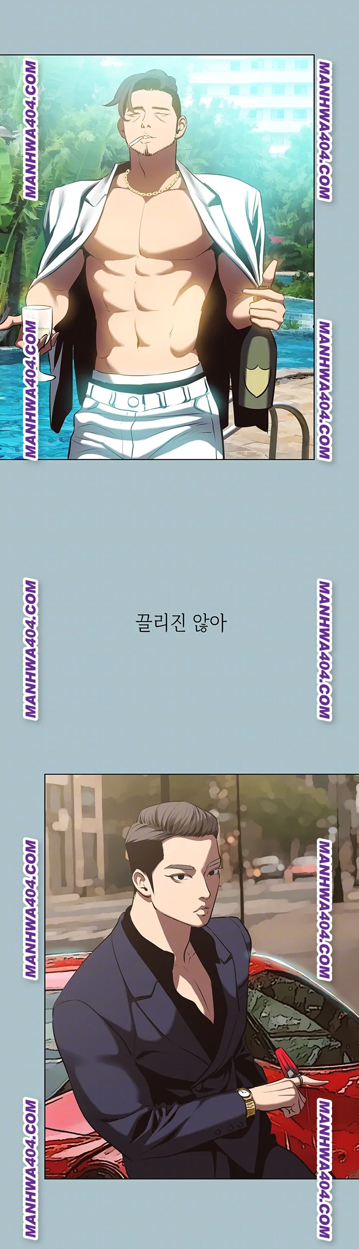 Sorry, I Have No Intention of Dating Raw Chapter 12 Page 12