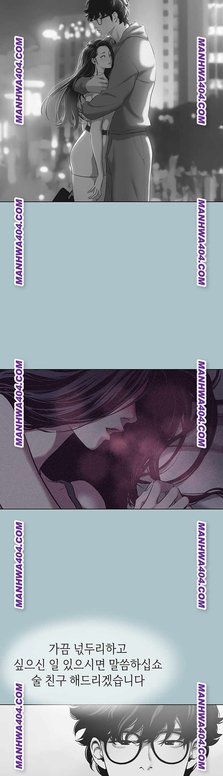 Sorry, I Have No Intention of Dating Raw Chapter 12 Page 15