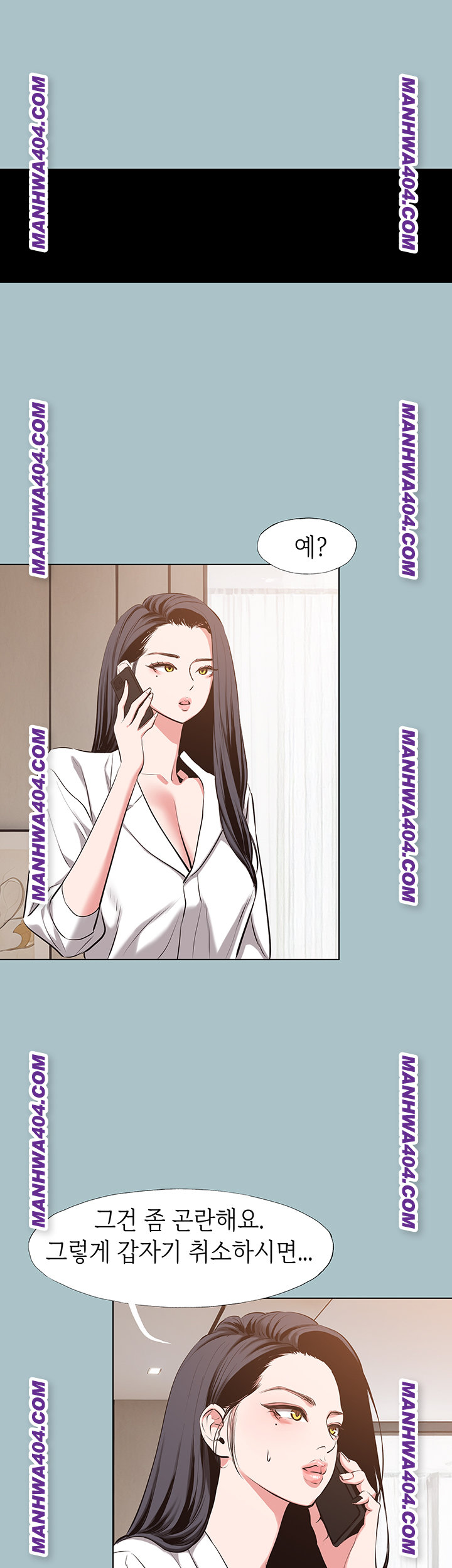 Sorry, I Have No Intention of Dating Raw Chapter 12 Page 26