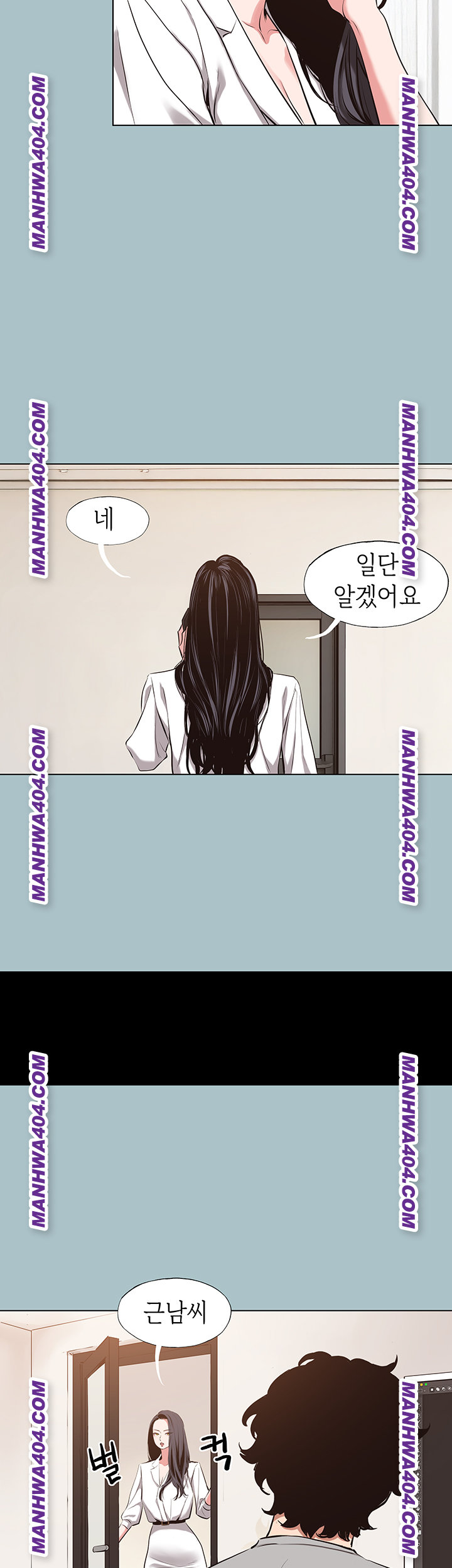 Sorry, I Have No Intention of Dating Raw Chapter 12 Page 27