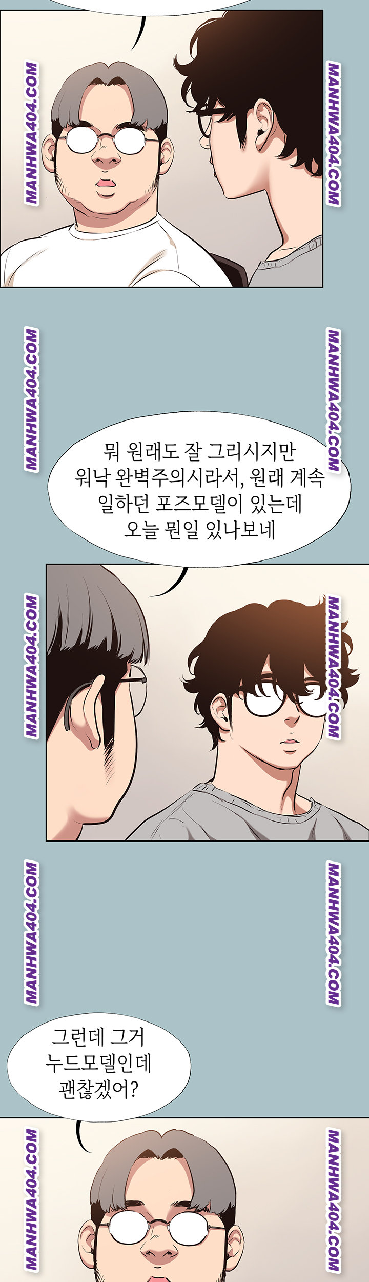 Sorry, I Have No Intention of Dating Raw Chapter 12 Page 30
